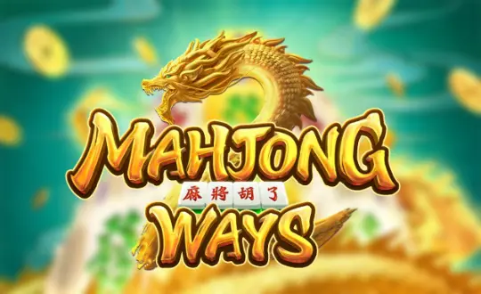 รีวิวเกม Mahjong Ways(ไพ่นกกระจอกนำโชค) สล็อตค่าย PG SLOT